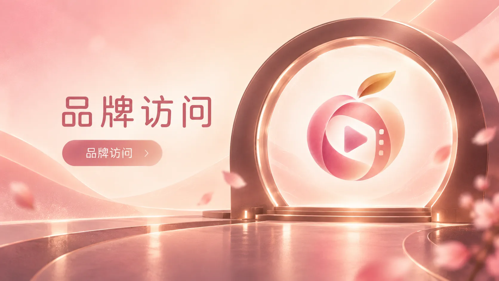 周末长片：适合完整时间段沉浸观看主题画面